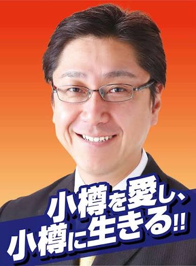 中村よしひろ